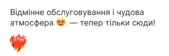 Отзыв клиента 1