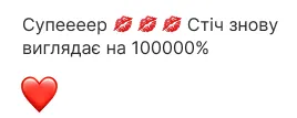 Отзыв клиента 2