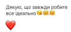 Отзыв клиента 3
