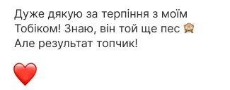 Отзыв клиента 5